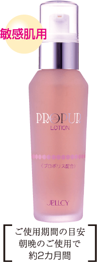 株式会社ジェルシィ | 商品